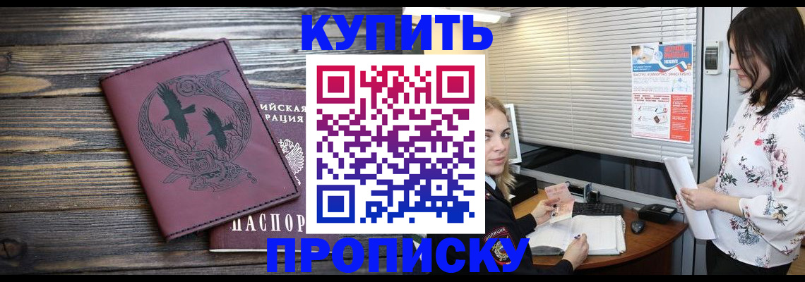 временная регистрация гарантия в Сыктывкаре